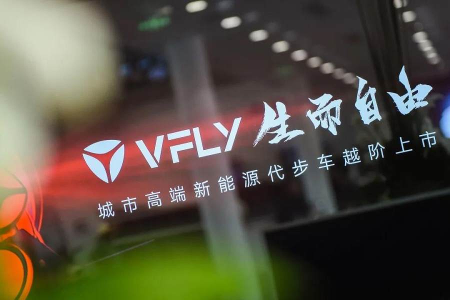 雅迪駛入”新賽道”，VFLY 如何破局高端兩輪電動車市場？