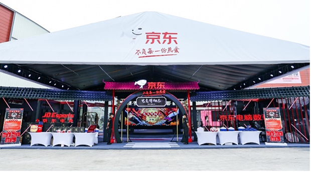 打造年輕化場景 京東“電競博物志”游戲粉絲日引領(lǐng)電競新風(fēng)潮