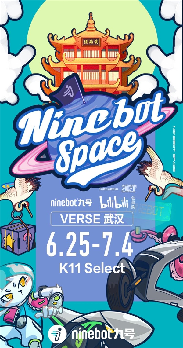 二次元漫展 X 高燃科技!這個王炸組合被年輕人瘋狂“一鍵三連”!