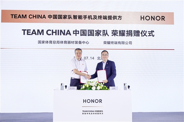 定檔8月12日？趙明：榮耀Magic3絕對(duì)驚艷 是今年迄今為止最好的手機(jī)