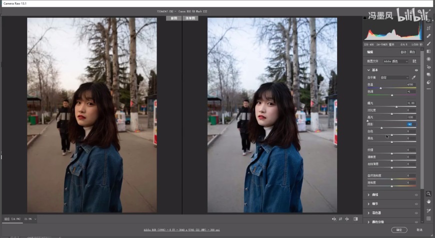 清新ins風(fēng)的camera raw人像修圖調(diào)色教程