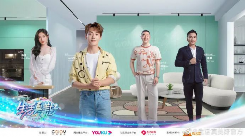 《生活真美好》正式定檔播出|7月16日，與佳歌集成灶一起品味美食，探索生活！-站長資訊網(wǎng)