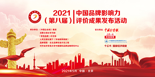匠心護航，創新領跑！智邦國際榮獲“中國企業管理軟件領軍企業”等3項大獎