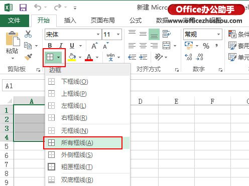 excel表格邊框 在Excel 2013中選擇不同邊框 讓表格更漂亮 excel表格邊框 在Excel 2013中選擇不同邊框 讓表格更漂亮
