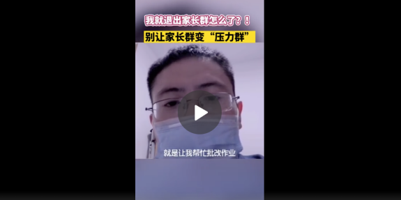劃重點!作業管理又立新規,這點跟老師家長都密切相關