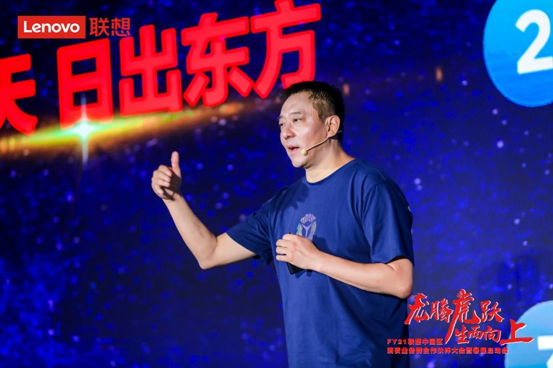 聯想劉軍：PC的天花板怎么打破？