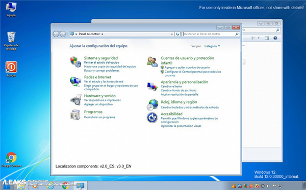 Windows 12 截圖首曝