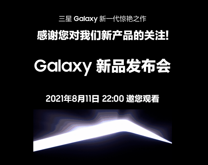 三星確認近期不會推出 Galaxy Note 系列新機，將把 S Pen 帶到更多設備