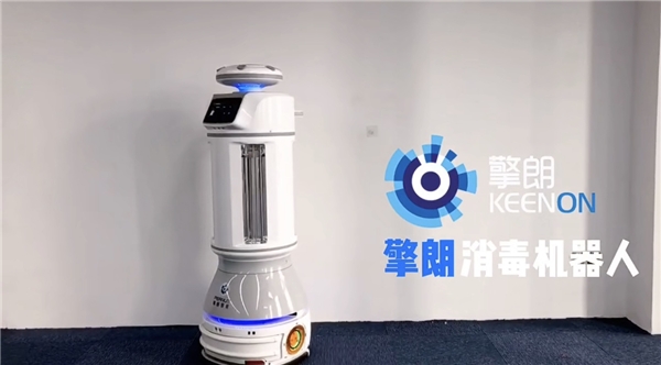 擎朗智能消毒機器人為各行各業點亮智慧消殺