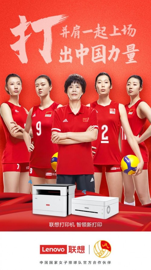并肩一起上場(chǎng)，聯(lián)想圖像為中國(guó)女排實(shí)力打CALL