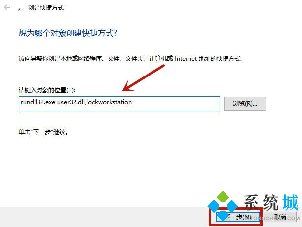 電腦鎖屏快捷鍵是什么 電腦鎖屏快捷鍵介紹