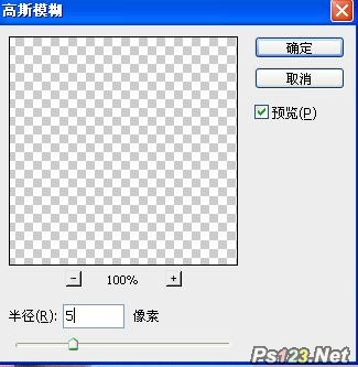 簡單方法給美女上妝PS教程