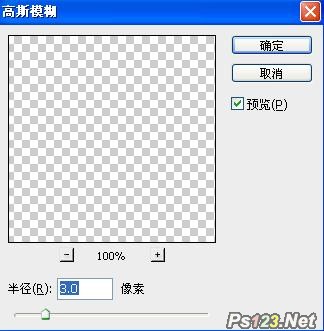簡單方法給美女上妝PS教程