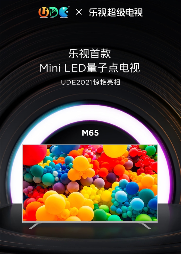 樂(lè)視Mini LED新品M65斬獲UDE大獎(jiǎng) 產(chǎn)品創(chuàng)新力獲認(rèn)可