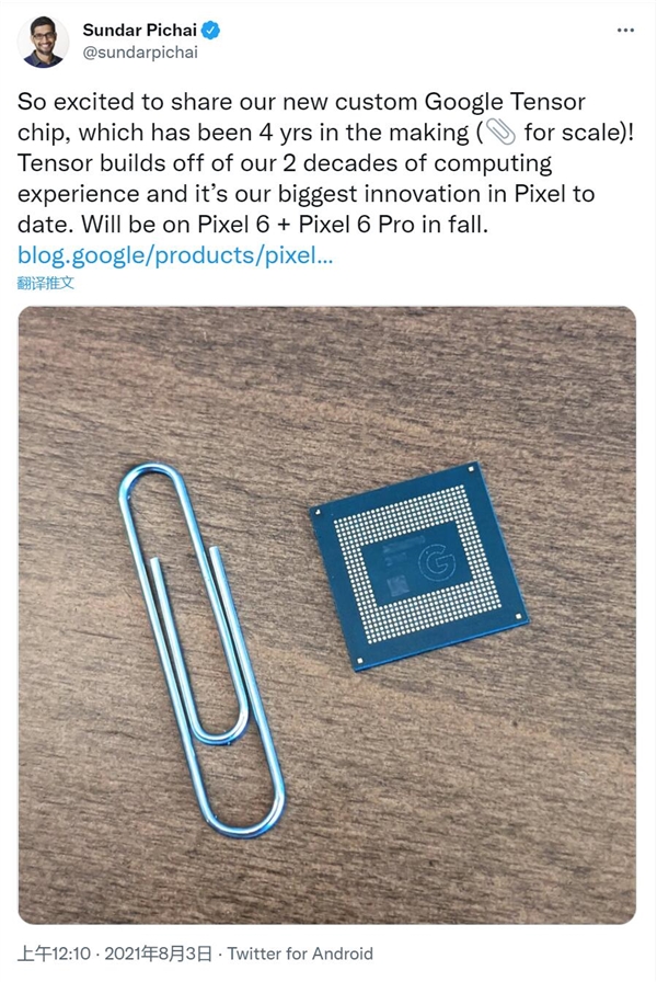 代替高通驍龍！谷歌CEO曬自研芯片Tensor：歷時4年打造