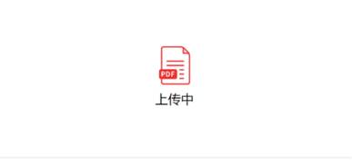 doc轉(zhuǎn)pdf pdf如何轉(zhuǎn)換成jpg