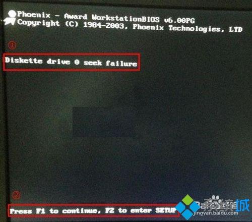 電腦開機每次都要按f1怎么辦|電腦開機要按f1的解決方法