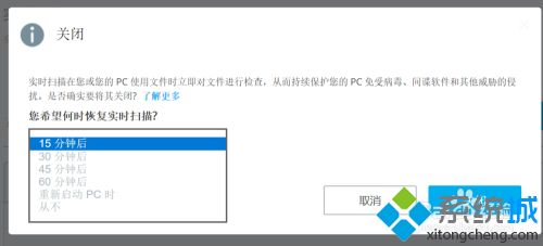 如何關閉邁克菲_怎么強制關閉mcafee
