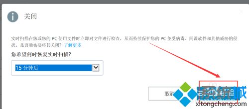 如何關閉邁克菲_怎么強制關閉mcafee
