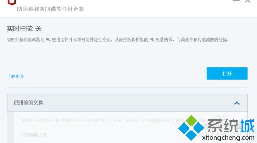 如何關閉邁克菲_怎么強制關閉mcafee