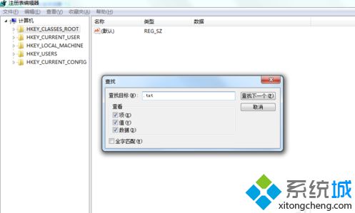 電腦無法新建文本文檔怎么辦？如何恢復右鍵菜單新建文本文檔的功能