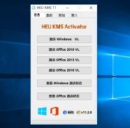 microsoft office2013怎么永久激活?教你用office2013激活工具