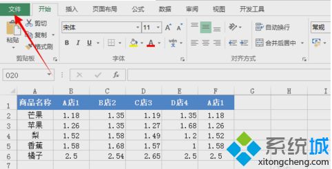 microsoft office2013怎么永久激活?教你用office2013激活工具