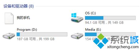 如何刪除我的電腦/計算機中無效的設備和驅動器圖標
