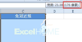 excel導入圖片Excel如何批量導入員工照片 excel導入圖片Excel如何批量導入員工照片
