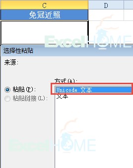 excel導入圖片Excel如何批量導入員工照片 excel導入圖片Excel如何批量導入員工照片