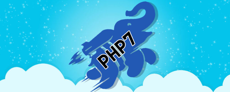 你不得不知道的php7小知識(shí)