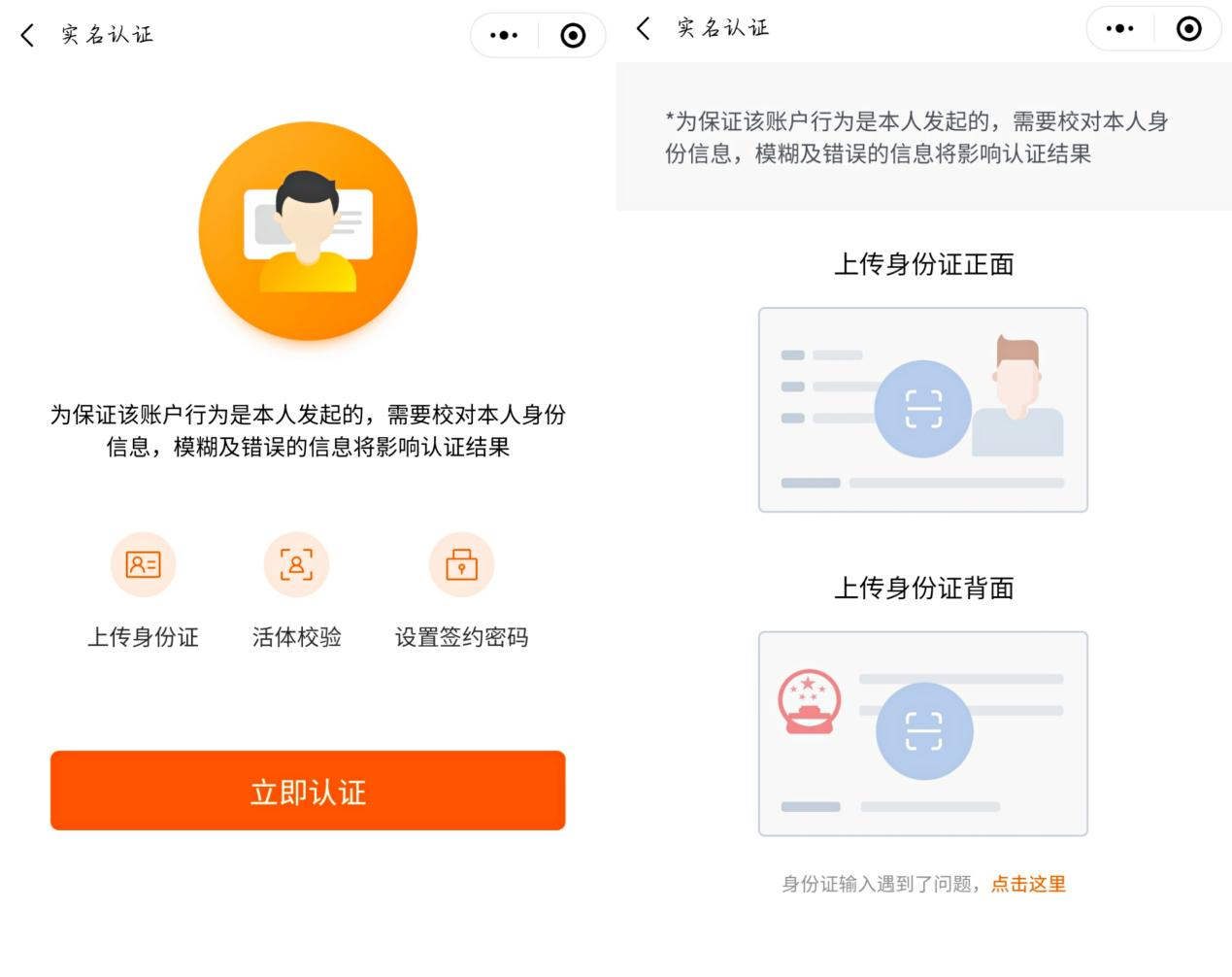 老賴克星“簽個條”小借條，為用戶提供“一站式”仲裁服務(wù)