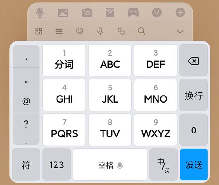 小米搜狗輸入法長輩模式上線