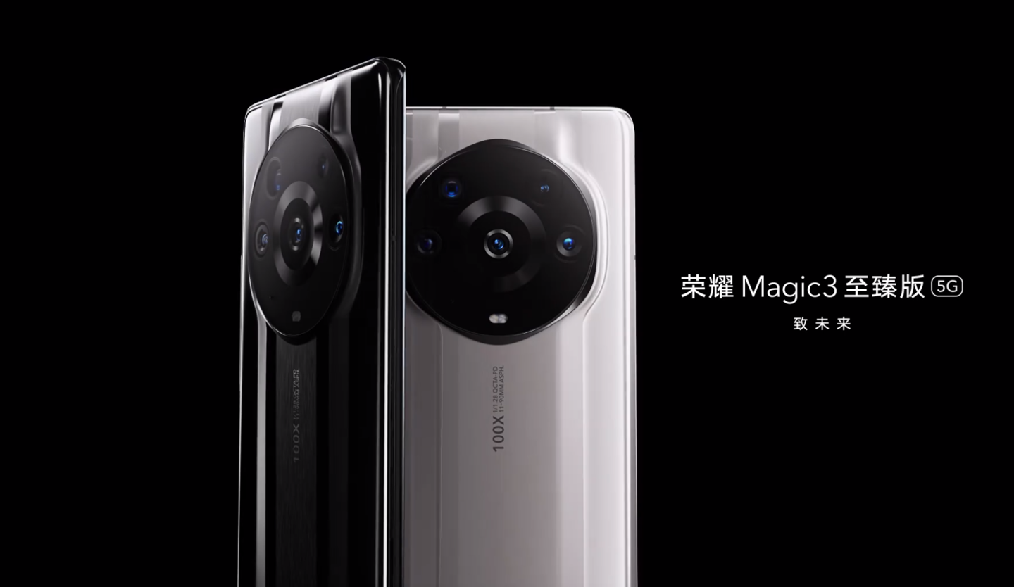 7999 元，榮耀 Magic3 至臻版正式發布：六邊形鏡頭設計，黑/白陶瓷機身