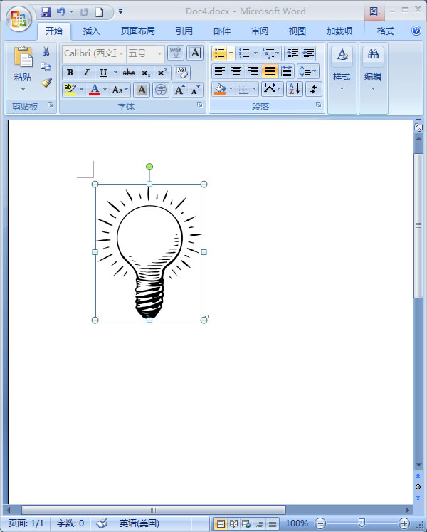 Word讓燈泡亮起來 在Word2007中讓燈泡亮起來