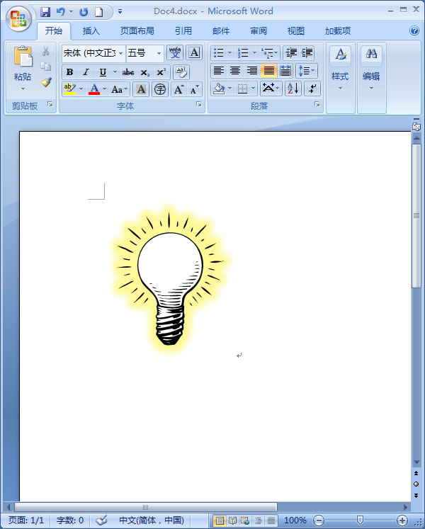 Word讓燈泡亮起來 在Word2007中讓燈泡亮起來