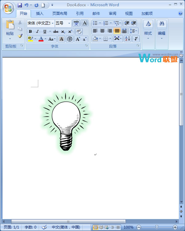 Word讓燈泡亮起來 在Word2007中讓燈泡亮起來