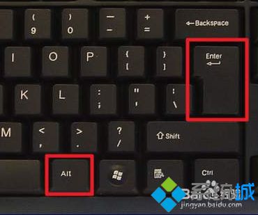 電腦游戲全屏按哪個鍵_玩電腦游戲按什么鍵全屏圖文步驟