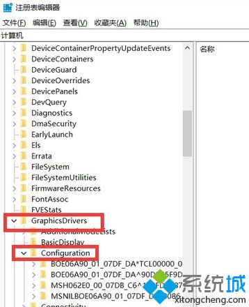 電腦游戲全屏按哪個鍵_玩電腦游戲按什么鍵全屏圖文步驟