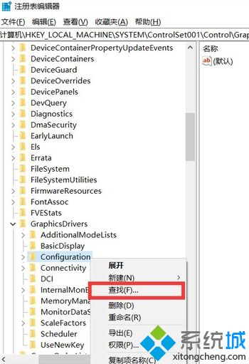 電腦游戲全屏按哪個鍵_玩電腦游戲按什么鍵全屏圖文步驟