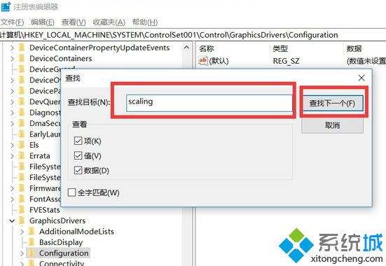 電腦游戲全屏按哪個鍵_玩電腦游戲按什么鍵全屏圖文步驟