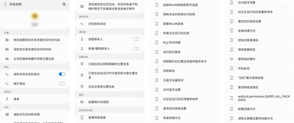 蘋果曾經是用戶隱私保護狂魔 如今卻變了