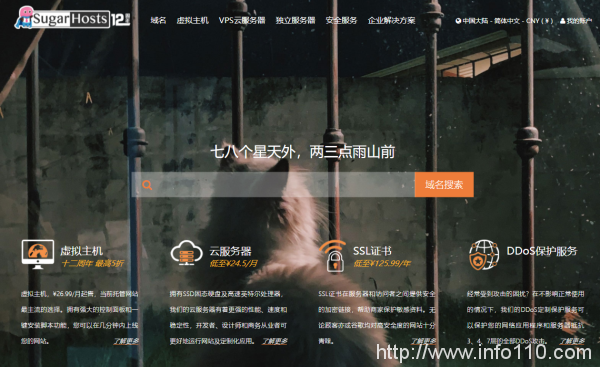 超值美國云服務器vps推薦-最低0.8元/日起