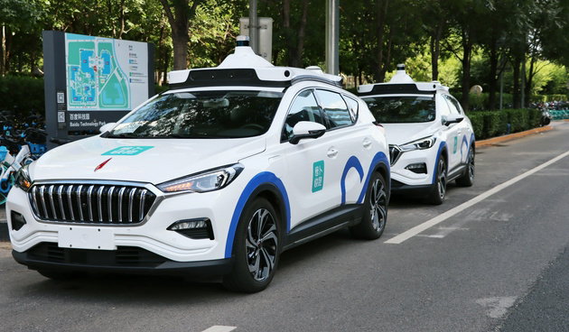 百度發(fā)布無人車出行服務(wù)平臺“蘿卜快跑”，面向大眾推出無人車出行服務(wù)