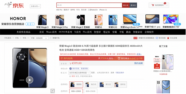 用鏡頭解讀國風八夢 京東另類實驗室X黃覺教你用榮耀Magic3拍電影