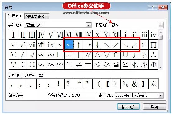 excel自定義函數實例 Excel的自定義格式的用法實例