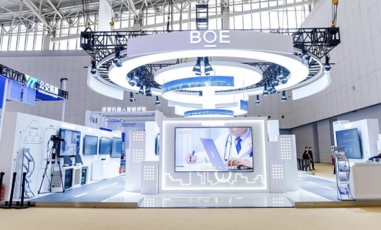 BOE（京東方）亮相世界智能大會 創新科技強勢發力智慧物聯新賽道