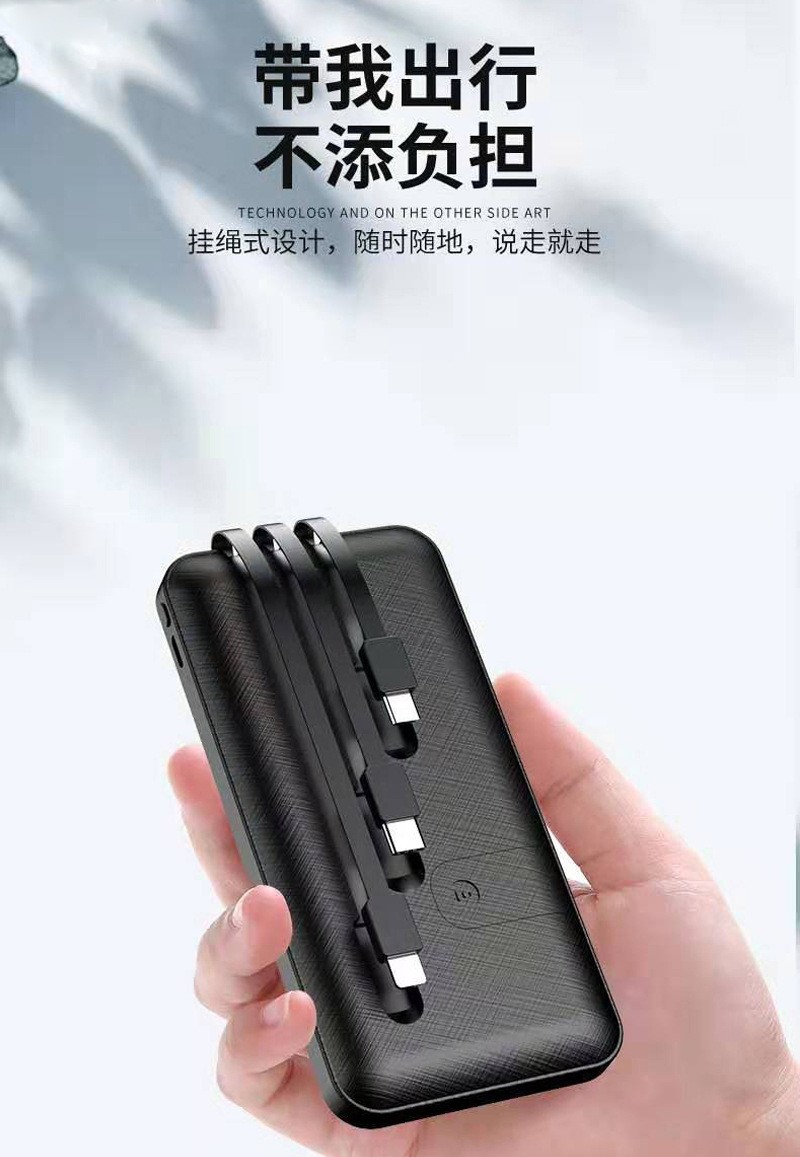 充電提速60%！京東初擁充電寶放出驚喜價(jià)，僅需29.9元