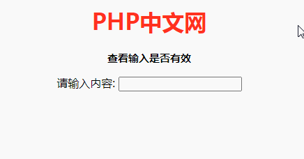 1629958551403070.gif JavaScript限制輸入框只允許整數和小數點(兩種方法)