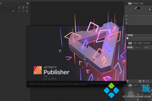 office辦公軟件有哪些 office辦公軟件匯總